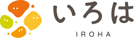 いろは